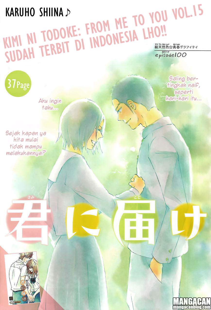 Kimi ni Todoke chapter 100